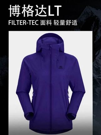 想自由的时候 没有人可以困住我 #凯乐石 #推荐冲锋衣 #凯乐石硬壳冲锋衣 #不如去登山
