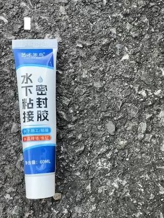 水下粘接堵漏胶防水玻璃胶水池浴缸专用漏水修补胶水中施工密封胶#胶水 #修补胶 #密封胶 #防水胶 #玻璃胶