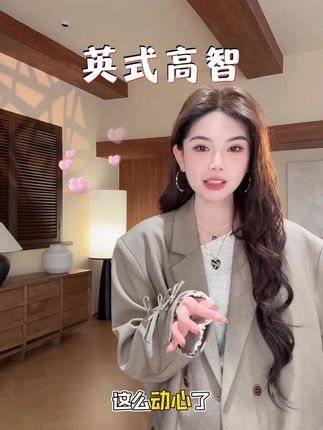 【赵小小&英式高智】7828 立体蝴蝶结袖口拼接复古西装双排扣外套女#ootd穿搭 #时髦精 #小众设计感 #通勤搭配 #种草好物