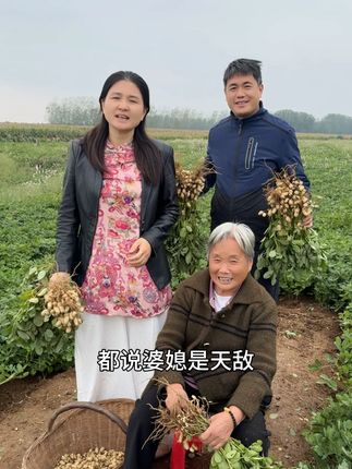 一定要记住,婆婆再不好也比外人强, 婶子大娘一大群,不如婆婆一个人。#婆婆 #婆媳日常 #孝顺 #农村日常