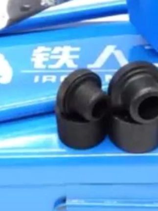 买就送剪刀 数显调温电子恒温PPR热熔器水管焊接机 水电工焊接器#PPR热熔器 #数显调温 #水管焊接机 #水电工工具 #热熔器