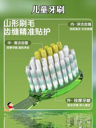 妈妈们,如果你家孩子也是不爱刷牙或者刷牙敷衍的,那就给他试试这款专门儿童设计的山型凸面软毛牙刷,不仅刷的干净还能呵护宝宝的牙龈,萌趣可爱的造型孩子用了很喜欢 #儿童牙刷 #儿童软毛牙刷 #爱牙护牙 #牙刷推荐
