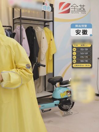 雨衣电动车长款全身成人外穿单人男女款人车分离电瓶车雨披#男女同款 #电动车雨披 #雨披 #雨衣 #长款雨衣