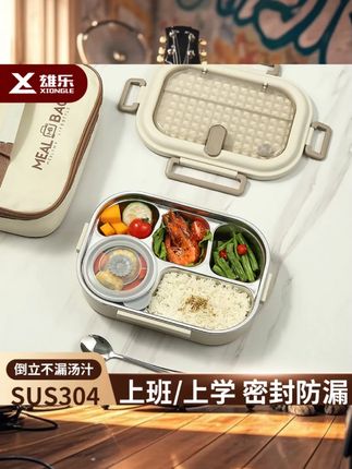 #餐盒 #饭盒 #带饭 #开学必备