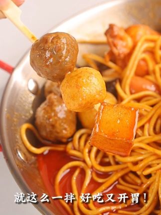 夏天少不了炎热,也少不了凉拌菜! 麻辣凉拌汁,吃辣星人狂喜!#美食推荐 #麻辣 #麻辣凉拌汁 #凉拌汁 #麻麻辣辣的美食