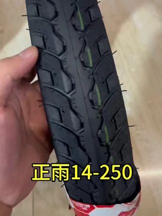 #轮胎 #电动车轮胎 #正雨 #轮胎批发 #真空胎
