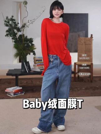 #穿出高级感 #羊绒衫 #打底衫 #搭配分享 #简约穿搭