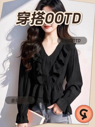 黑色显瘦衬衫春装女2025年新款爆款小衫独特超好看荷叶边v领 #早秋高智感职场穿搭 #中性风入秋穿搭灵感 #时尚百搭 #显瘦穿搭 #时尚