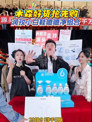 润孜小白鞋运动鞋网面鞋喷喷净去污去黄去黑,有效去除鞋面多种污渍,泥渍,油渍,黑渍,顽固污渍,多种材质一瓶搞定清洗问题,深入纤维缝隙分解顽固污渍,丰富绵密泡沫,牢固吸附脏污,成份温和不伤手不伤鞋,超值给力#木森卷土重来#润孜油污净#去鞋黑印#去鞋边黄#鞋污渍