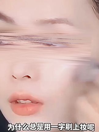 程十安同款韩国粉底刷一字型不吃粉扁平头底妆遮瑕化妆刷鼻影修容 #美妆好物 #美妆种草 #新手化妆品推荐