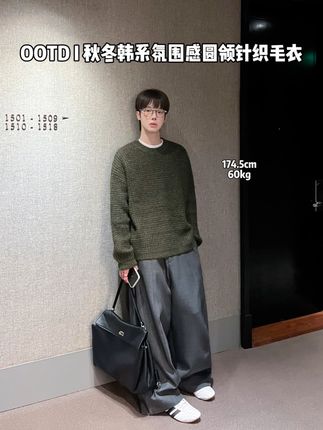 温柔系简约感针织圆领毛衣 #ootd穿搭#男生穿搭#穿出高级感#搭配日常#针织毛衣