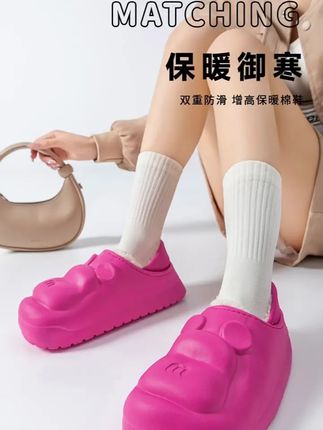 EVA踩屎感情侣款包根保暖加厚卡通小熊棉拖鞋D750#拖鞋 #拖鞋推荐 #小熊棉拖鞋 #踩屎感拖鞋 #卡通拖鞋