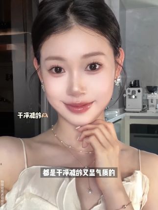 隐形凹陷还亮肤?这修容必抢 #修容教程 #秋上新来抖音 #琥珀流光妆容 #妆前妆后 #糯叽叽