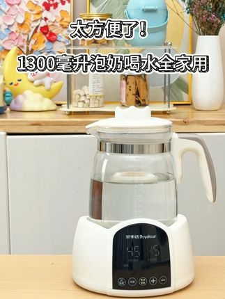 精心挑选的宝宝恒温水壶 爸爸精心挑选的宝宝恒温水壶,好清洗无水垢,宝宝用着放心,麻麻看着开心#恒温壶 #调奶器 #养娃日常 #母婴 #孕妈