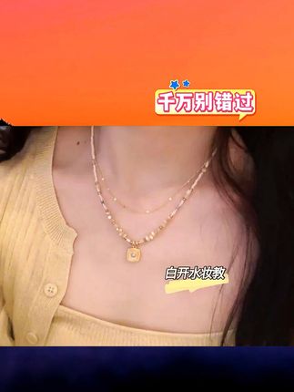 淡人系女生的白月光,百搭又显气质 #配饰的重要性 #女生项链高级感 #轻松get夏日淡人穿搭 #普通人也能穿的基础系单品 #项链推荐