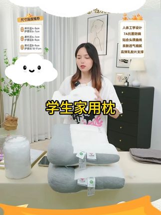 分区舒颈枕芯深睡眠枕枕头单人学生家用枕#好物推荐🔥 #居家好物 #好货推荐 #家居 #家纺床上用品