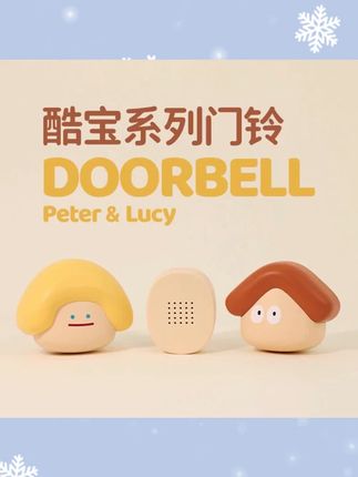 皮特露西门铃家用无线通信可爱北欧呆萌厕所卧室创意响铃大门呼叫#家用好物 #创意响铃 #北欧风格 #无线通信 #可爱铃