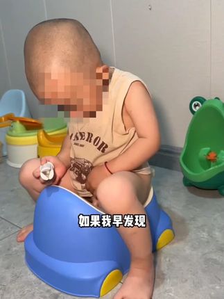婴幼儿童简约男宝专用马桶男童男孩童防溅尿小便斗尿盆便盆坐便器 #男宝小便斗 #婴幼儿用品 #防溅尿 #童用马桶 #宝宝成长