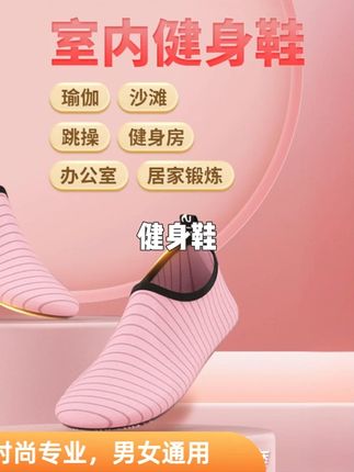 popstar瑜伽训练鞋跳操防滑鞋舞蹈运动居家官方正品爆款夏季百搭#瑜伽训练鞋 #防滑 #居家锻炼 #运动女孩 #夏季百搭 @DOU+上热门 @小店随心推 @巨量千川