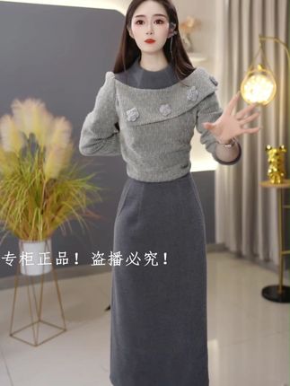 秋冬时尚气质两件套裙 #显瘦遮肉 #套装 #精品女装搭配 #显瘦穿搭