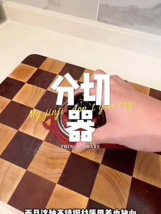 四块九毛九两件套,是的,你没有听错,就是这款卖爆了的切蛋器,真的太好用了#切蛋器 #好物推荐