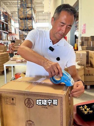 抓紧搞,整箱搞,淡季囤酒今天合适!正宗52°度地道#國鼎#欧根纱#白酒