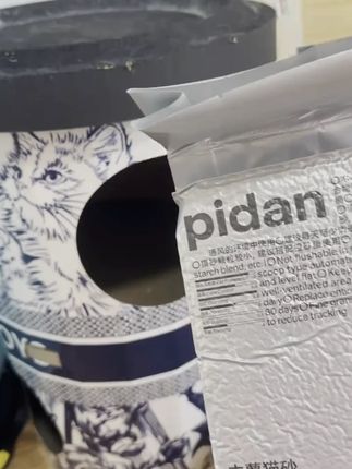 #pidan木薯猫砂 #达人专属 #植物 #结团低尘 #好物推荐🔥 【达人专属】4 包 pidan 木薯猫砂 1.25kg 植物猫砂结团低尘室内宠物
