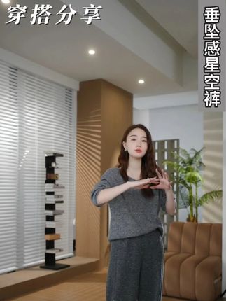 HELA AOMI “星空裤”轻盈柔软垂坠感亮片纱休闲裤 #黄子韬徐艺洋中式婚服 #杨幂维密翅膀造型 #余霜演绎S15旗开得胜中式美 #显瘦穿搭 #百搭神裤