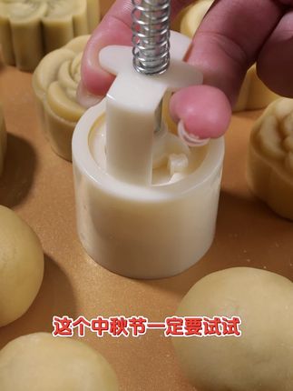 #广式月饼真的超好吃 #自己在家做美食合集 #中秋月饼提前鉴赏 #简单易学 #好吃到停不下来