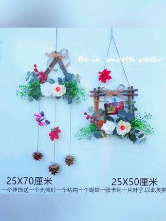 #墙上挂件装饰 # 墙上挂件 # 挂饰挂件 # 挂饰花环 客厅房间卧室,门上,挂哪里都好看