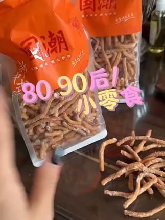 我超爱徐州这款手工糕点!江米条外酥里嫩,又香又脆,好吃不贵! #零食推荐 #吃货必备 #特产 #特产零食 #小吃