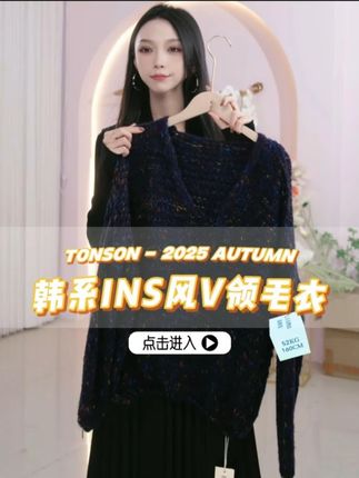 "用明快穿搭点亮心情,做自己的光芒"-玥玥 #谁穿谁好看系列 #显瘦遮肉 #高级穿搭 #内搭外穿都好看 #美出高级感