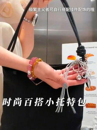 太好搭配了中古小托特包,主要真的抗造,真的有质感#平价包包 #新款包包 #包包推荐 #百搭包包