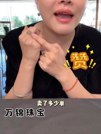 🌈双边云朵戒浅 姐妹们 方糖戒指来啦 这款也是君君家爆款 君君的招牌 代表君君去见大家#万锦珠宝 #万锦珠宝直播间 #万锦珠宝店铺