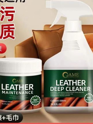#清洁剂 郝劭文推荐     芝华仕真皮沙发清洁剂芝华士皮革护理强力去污保养皮具专用清洗剂    #清洁剂推荐 #清洁剂种草 #清洁剂分享 #清洁剂测评