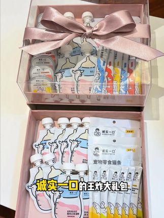 诚实一口又又又出了个王炸大礼包,到手足足24件没拿一包猫粮凑数 #诚实一口#养猫人#新手养猫#萌宠好物