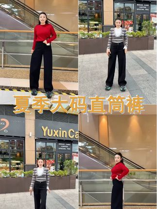 夏季必备!宽松高腰黑色阔腿牛仔裤,遮胯显瘦显腿长,百搭必备,让你轻松驾驭各种场合! #秋季穿搭 #宽松牛仔裤 #裤子 #夏季百搭 #春秋穿搭