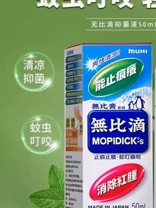 #橱窗有好物推荐