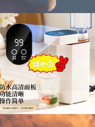 出差旅行一定要带上这个即热饮水机,再也不用合酒店脏脏烧水壶烧出来的水啦~