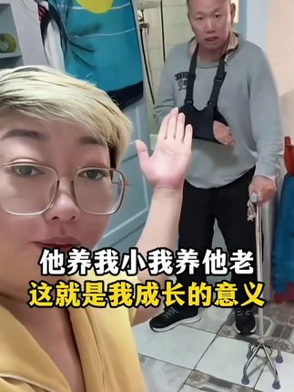 大林子直播间谈父亲:他养我小,我就养他老!#大林子夫妇 #情感 #蕾丝内衣 #蕾丝美背 #精致女人必备