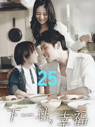 晞妃回宫:光晞因爱生恨决定报复慕橙!#好剧推荐 #下一站幸福 #电视剧 #虐妻一时爽追妻火葬场