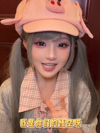 十一假期阜阳这里有惊喜! 相约次元空间,商厦时代广场集合!10月2日与悟空不见不散!@在下悟空是也 #在下悟空是也 #漫展 #二次元 #阜阳旅游攻略 #阜阳商厦时代广场