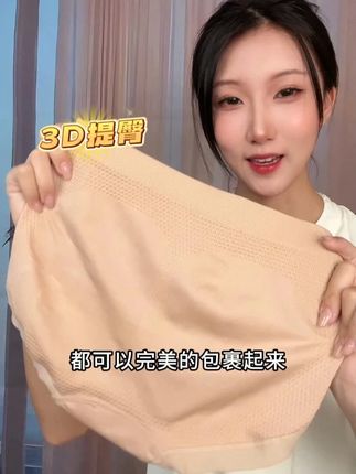 内裤女士10A抗菌棉裆中腰少女生新款大码薄款透气无痕三角裤学 女生看过来,颜值很高的一款的内裤#贴身衣物 #柔软亲肤 #面料舒适透气 #夏季新款