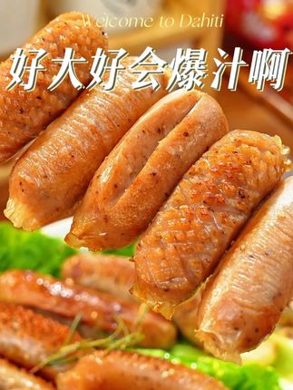 .40根!会爆汁的大肉肠,现在只要1块多1根,比淀粉肠便宜。 #烤肠 #美食 #肉肠 #春日美食大赏 #香肠