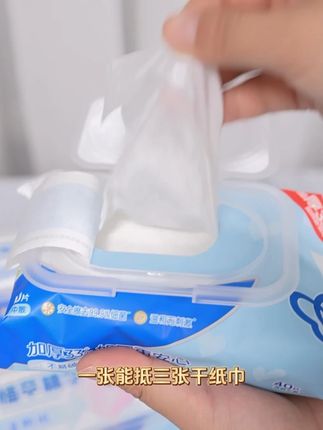 卫生间的实力派!洁柔湿厕纸,厕所专用湿纸巾,温柔呵护不间断!#品质生活 #柔肤新体验 #湿纸巾 #湿厕纸 #种草好物 #出门必备 #好物推荐分享