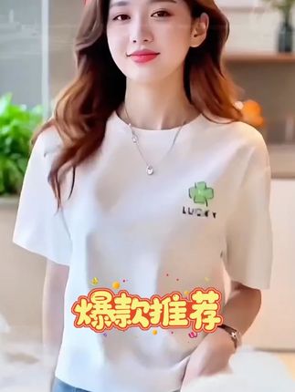 100%纯棉高腰t恤小个子宽松夏季新款T恤短款女装潮流百搭短袖上衣 #百搭短袖上衣  #纯棉高腰t恤