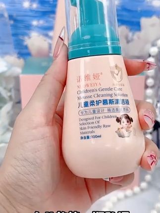 儿童慕斯柔护清洁液温和湿润屁屁清洗液日常清洁女童洗护液 儿童慕斯柔护清洁液温和湿润屁屁清洗液日常清洁女童洗护液#宝宝好物推荐 #母婴好物 #夏季必备 @DOU+小助手 @DOU+上热门