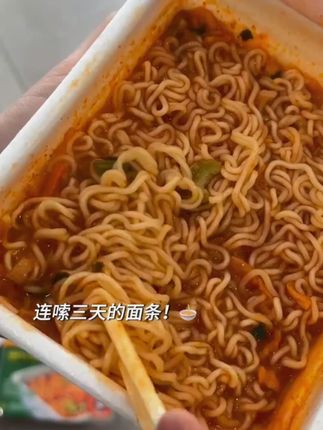 无油包牛肉泡菜面#生活就是一碗面 #深夜放毒 #速食美食 #一个人也要好好吃饭 #深夜偷吃