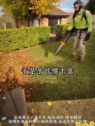 千万别等孩子撞破了头再给他看《漫画版天机》! #人情世故 #教育孩子 #育儿 #为人处世 6