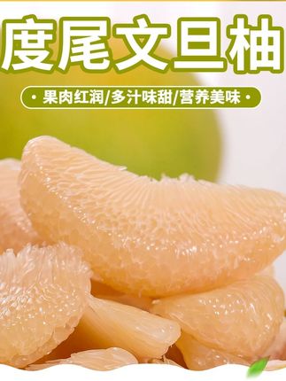 没有“虾线”的柚子终于上市啦!超级好剥皮超级治愈~#文旦柚 #秋天的第一个柚子 #柚子的正确剥法 #柚子 #新鲜应季水果